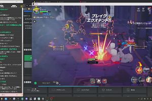 17時20分 ごろ