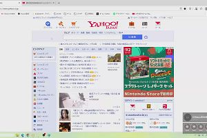 17時20分 ごろ