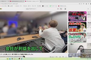 17時35分 ごろ