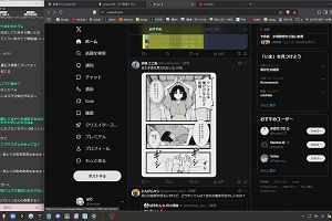 17時40分 ごろ