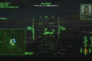 17時45分 ごろ