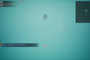 17時45分 ごろ