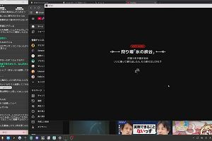 17時55分 ごろ