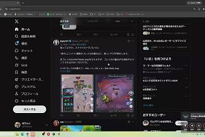 18時50分 ごろ