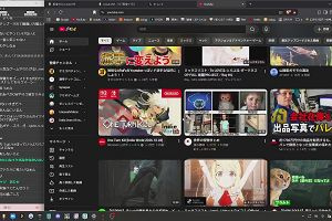 19時00分 ごろ