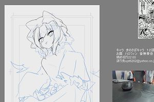 19時25分 ごろ