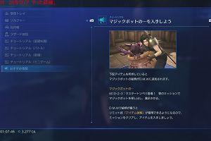 19時55分 ごろ