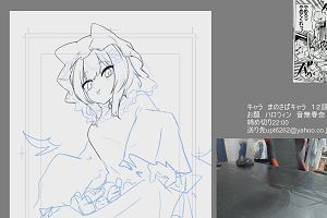 20時05分 ごろ