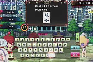 20時20分 ごろ