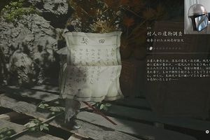 21時25分 ごろ