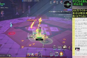 22時40分 ごろ