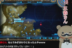 23時20分 ごろ
