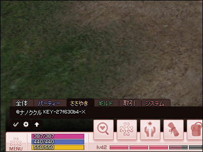 アクセプトキー発行 Kukulu