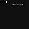 13時30分 ごろ