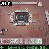 20時40分 ごろ