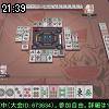 21時35分 ごろ