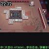 22時30分 ごろ