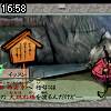 16時55分 ごろ