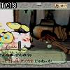 17時15分 ごろ
