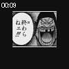00時05分 ごろ
