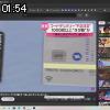 01時50分 ごろ