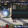 18時35分 ごろ