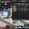 19時05分 ごろ