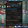 19時35分 ごろ