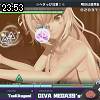 23時50分 ごろ