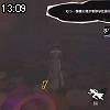 13時05分 ごろ