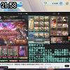 21時55分 ごろ