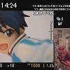 14時20分 ごろ
