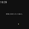 18時35分 ごろ