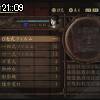 21時05分 ごろ