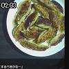 02時00分 ごろ