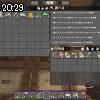 20時25分 ごろ