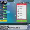 22時05分 ごろ