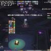 12時20分 ごろ