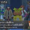 20時55分 ごろ