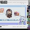 21時05分 ごろ