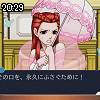 20時25分 ごろ