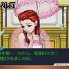 21時00分 ごろ