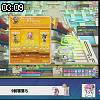 03時05分 ごろ