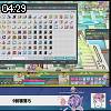 04時25分 ごろ