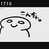 17時15分 ごろ