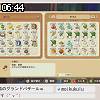06時40分 ごろ