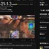 21時10分 ごろ