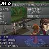 20時55分 ごろ
