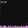 22時35分 ごろ