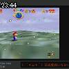 23時40分 ごろ